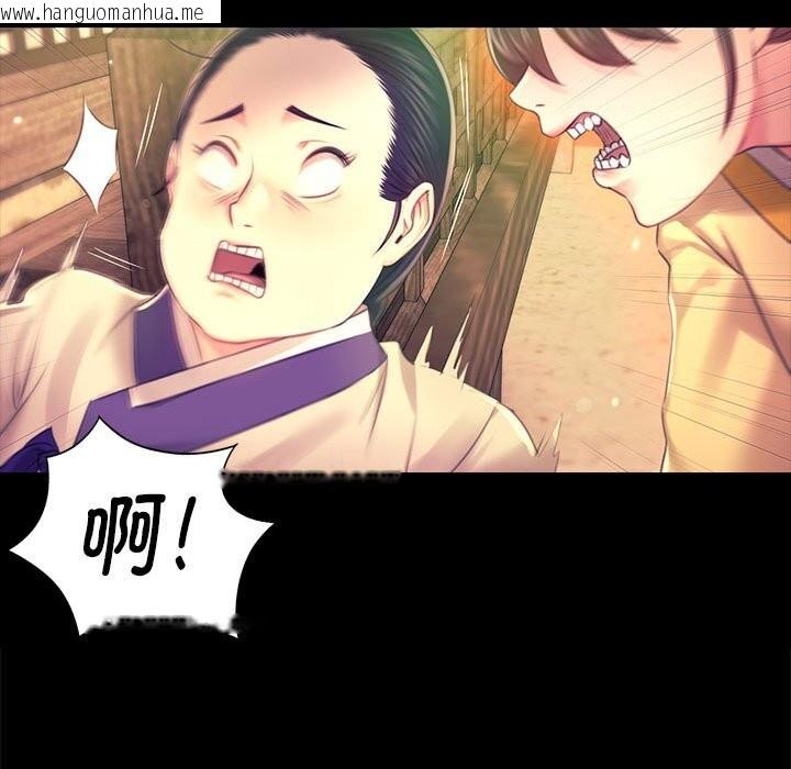 韩国漫画小姐韩漫_小姐-第85话在线免费阅读-韩国漫画-第115张图片