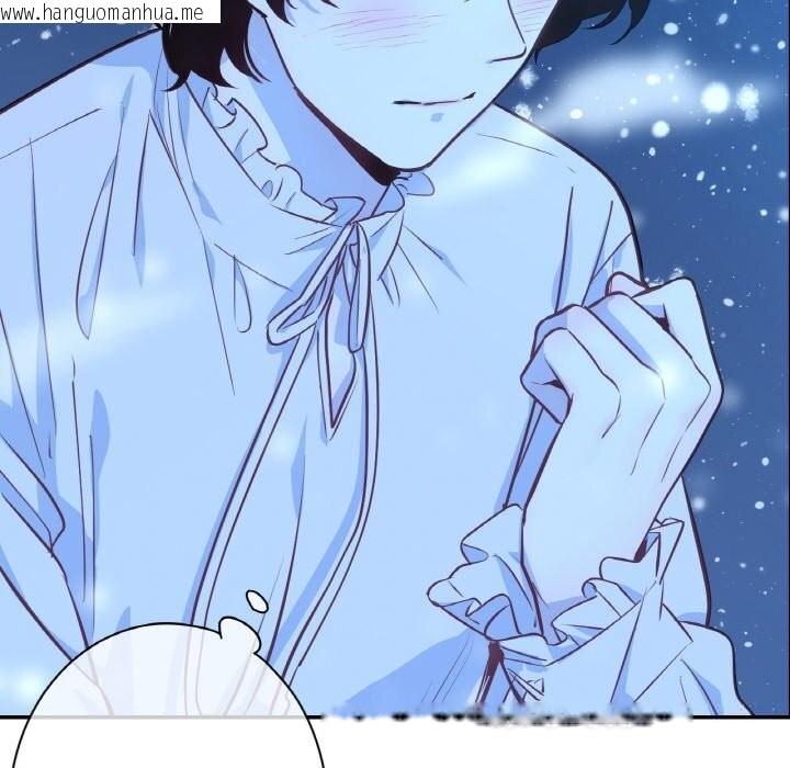 韩国漫画吉赛儿之血韩漫_吉赛儿之血-第15话在线免费阅读-韩国漫画-第10张图片