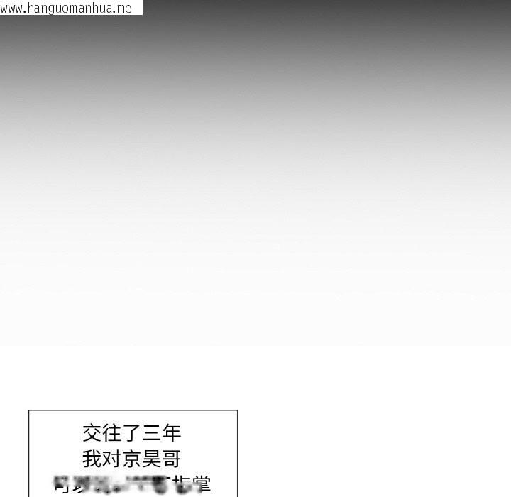 韩国漫画换身恋人韩漫_换身恋人-第10话在线免费阅读-韩国漫画-第36张图片