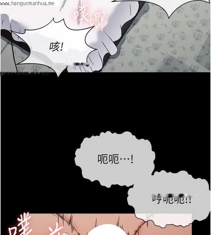 韩国漫画尸变家园:以身相许韩漫_尸变家园:以身相许-第8话-无法无天的性暴力在线免费阅读-韩国漫画-第18张图片