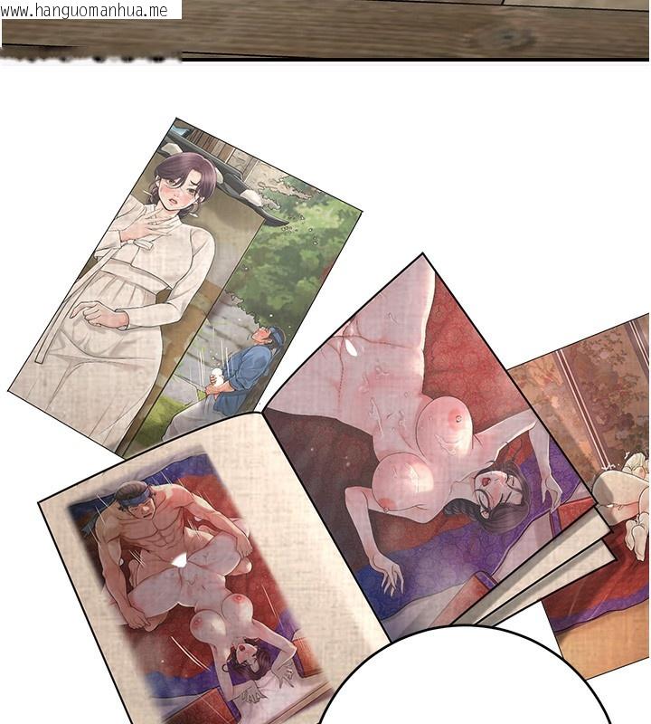 韩国漫画花容湿色:取花点韩漫_花容湿色:取花点-第67话-我不会再看那种淫书在线免费阅读-韩国漫画-第113张图片