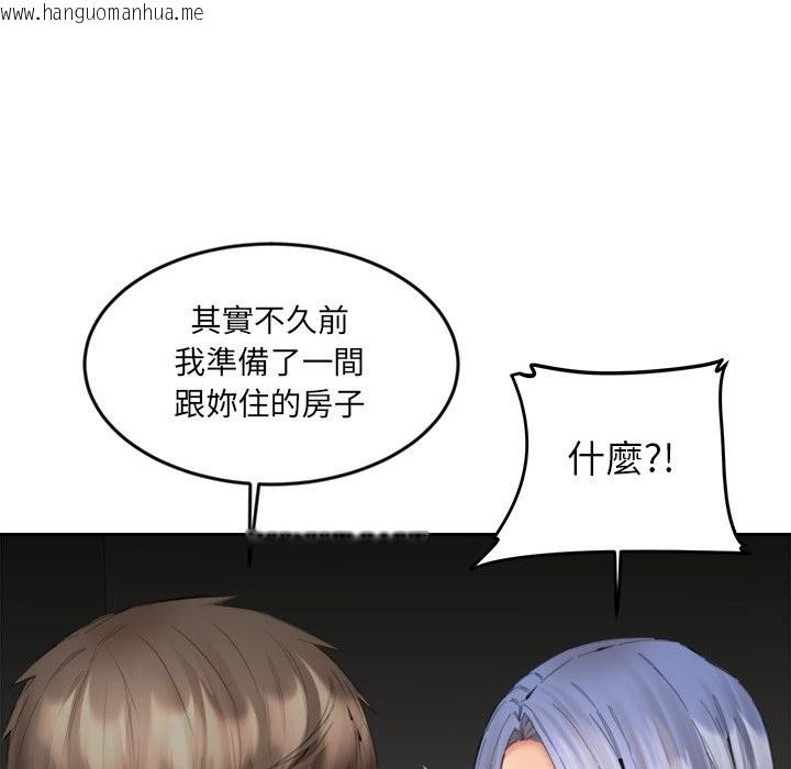 韩国漫画女子宿舍日记韩漫_女子宿舍日记-第13话在线免费阅读-韩国漫画-第62张图片