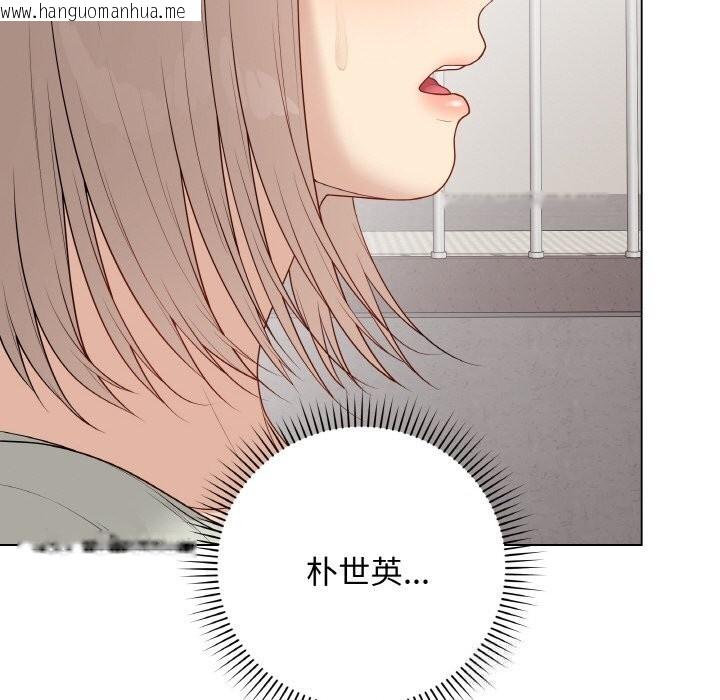 韩国漫画最后的冲刺韩漫_最后的冲刺-第26话在线免费阅读-韩国漫画-第34张图片