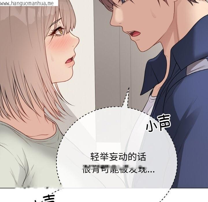 韩国漫画最后的冲刺韩漫_最后的冲刺-第26话在线免费阅读-韩国漫画-第93张图片