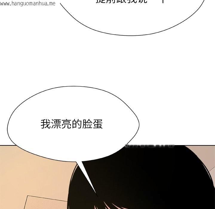 韩国漫画被幸运诅咒的人/幸运的孽缘韩漫_被幸运诅咒的人/幸运的孽缘-第6话在线免费阅读-韩国漫画-第7张图片