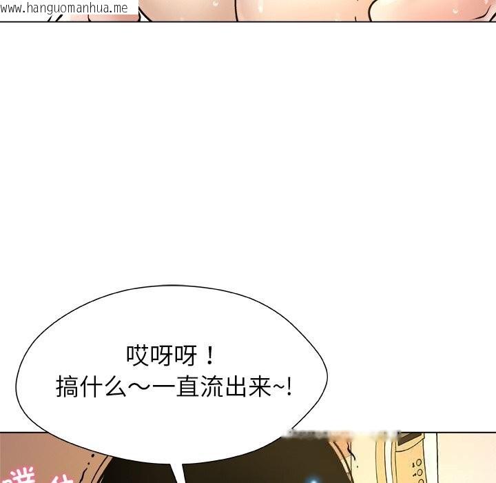 韩国漫画被幸运诅咒的人/幸运的孽缘韩漫_被幸运诅咒的人/幸运的孽缘-第6话在线免费阅读-韩国漫画-第106张图片