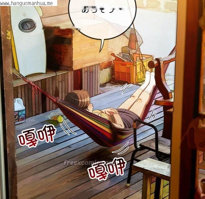 韩国漫画恶女勾勾缠/难缠小恶女韩漫_恶女勾勾缠/难缠小恶女-第268话在线免费阅读-韩国漫画-第70张图片