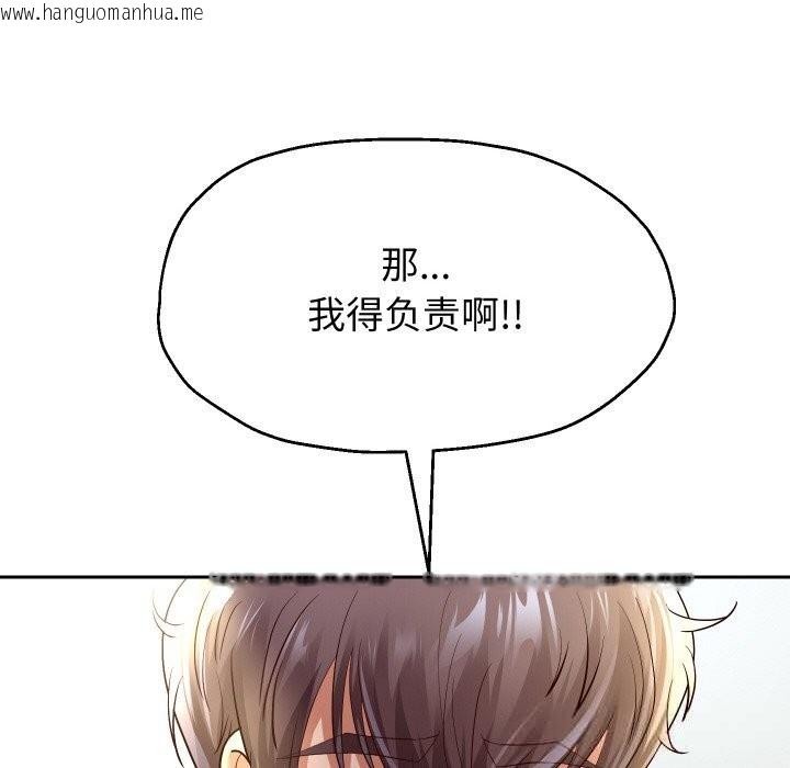 韩国漫画重生之长枪无敌韩漫_重生之长枪无敌-第70话在线免费阅读-韩国漫画-第96张图片