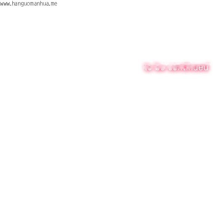 韩国漫画恶女勾勾缠/难缠小恶女韩漫_恶女勾勾缠/难缠小恶女-第268话在线免费阅读-韩国漫画-第183张图片