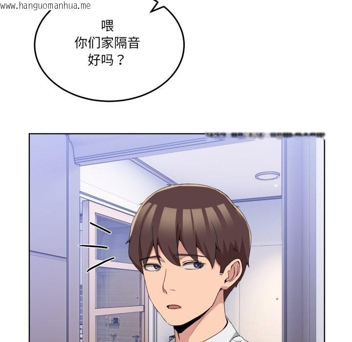 韩国漫画男人止步韩漫_男人止步-第20话在线免费阅读-韩国漫画-第162张图片