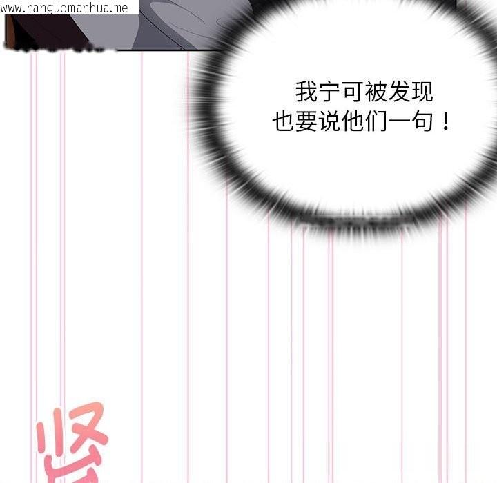 韩国漫画大企业里的小秘密/在大企业当废柴韩漫_大企业里的小秘密/在大企业当废柴-第51话在线免费阅读-韩国漫画-第72张图片