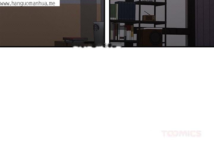 韩国漫画催眠手机韩漫_催眠手机-第34话在线免费阅读-韩国漫画-第3张图片