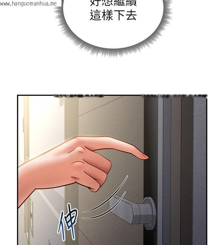 韩国漫画私密视角韩漫_私密视角-第46话-没有欲望的女人在线免费阅读-韩国漫画-第64张图片