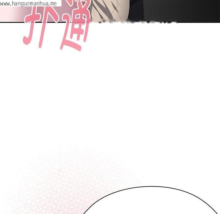 韩国漫画大企业里的小秘密/在大企业当废柴韩漫_大企业里的小秘密/在大企业当废柴-第51话在线免费阅读-韩国漫画-第8张图片