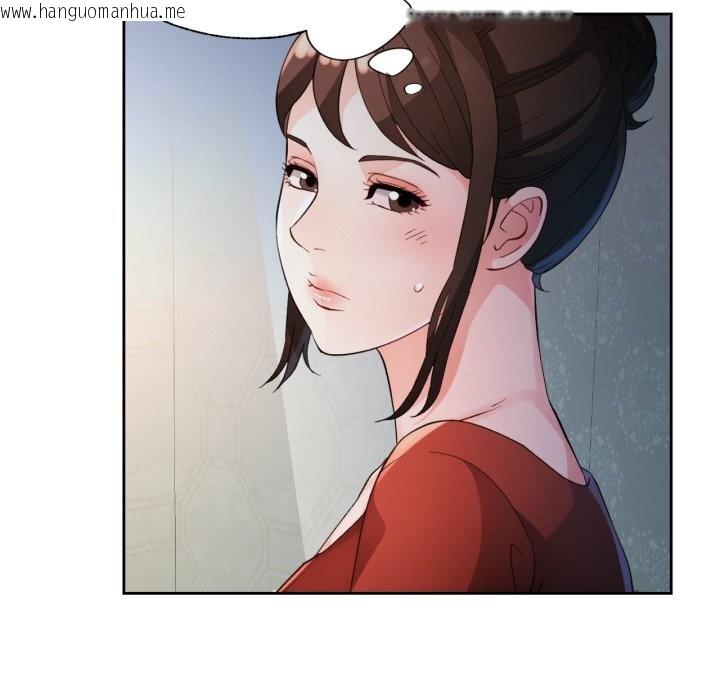 韩国漫画脱轨关系韩漫_脱轨关系-第68话在线免费阅读-韩国漫画-第53张图片