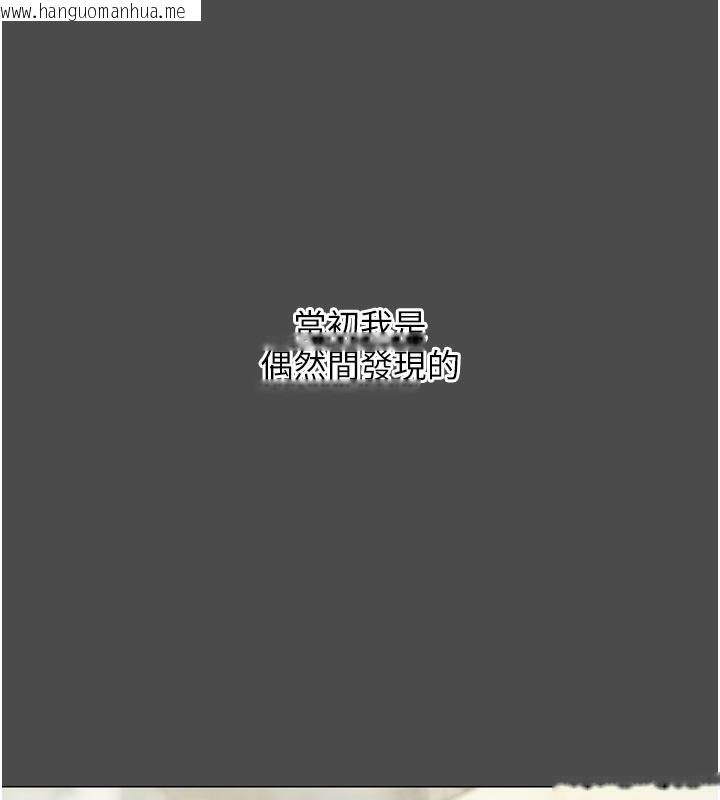 韩国漫画G斗吧!真人肉搏王韩漫_G斗吧!真人肉搏王-第16话-是时候使出必杀技了!在线免费阅读-韩国漫画-第25张图片