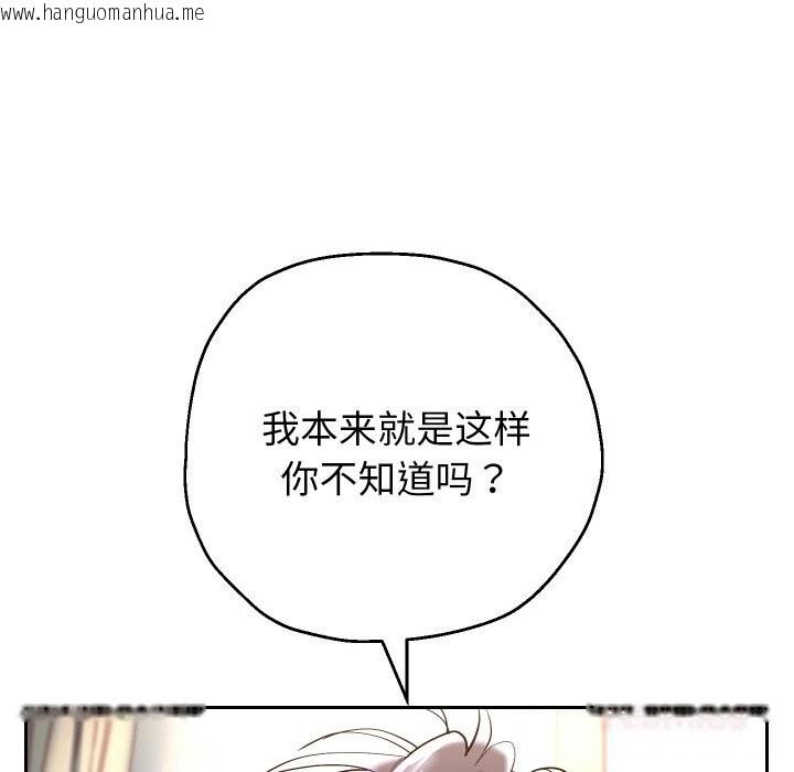 韩国漫画重生之长枪无敌韩漫_重生之长枪无敌-第70话在线免费阅读-韩国漫画-第39张图片