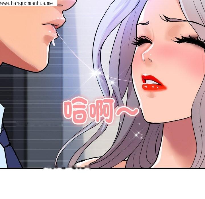 韩国漫画顶级豪门秘辛韩漫_顶级豪门秘辛-第14话在线免费阅读-韩国漫画-第176张图片