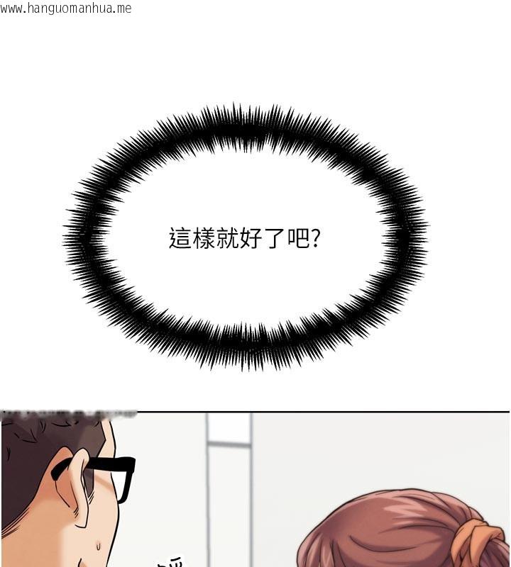 韩国漫画G斗吧!真人肉搏王韩漫_G斗吧!真人肉搏王-第16话-是时候使出必杀技了!在线免费阅读-韩国漫画-第153张图片
