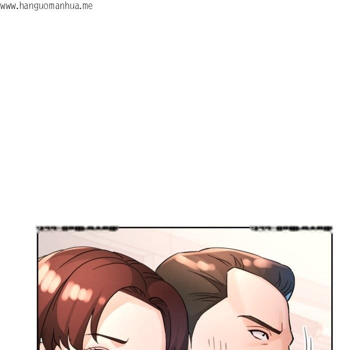 韩国漫画脱轨关系韩漫_脱轨关系-第68话在线免费阅读-韩国漫画-第80张图片