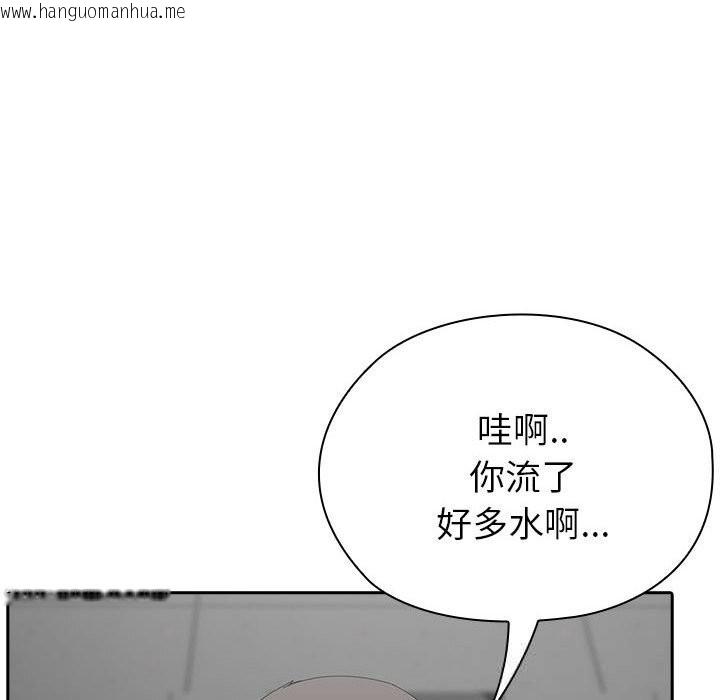 韩国漫画大企业里的小秘密/在大企业当废柴韩漫_大企业里的小秘密/在大企业当废柴-第51话在线免费阅读-韩国漫画-第135张图片