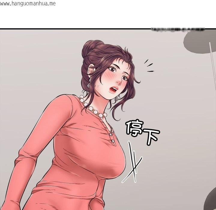 韩国漫画再爱我一次韩漫_再爱我一次-第33话在线免费阅读-韩国漫画-第138张图片