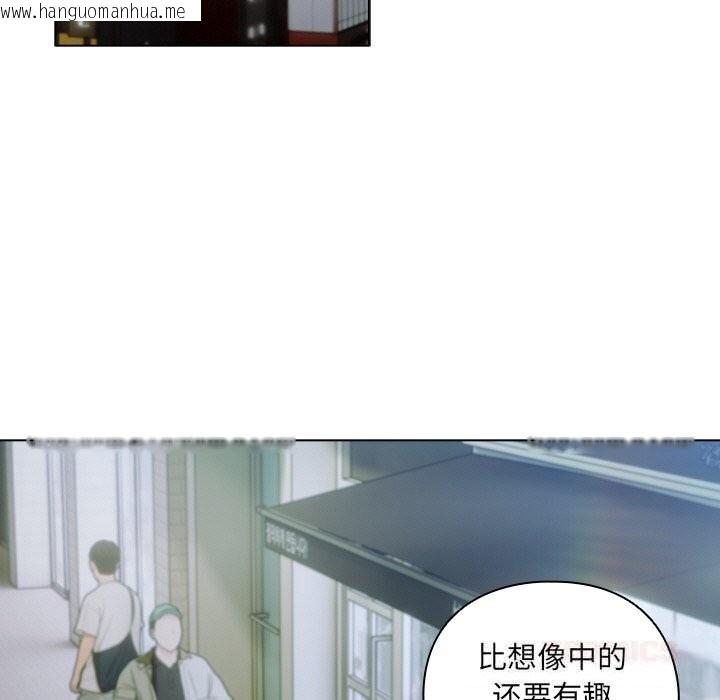 韩国漫画请弄脏我的女朋友韩漫_请弄脏我的女朋友-第19话在线免费阅读-韩国漫画-第93张图片