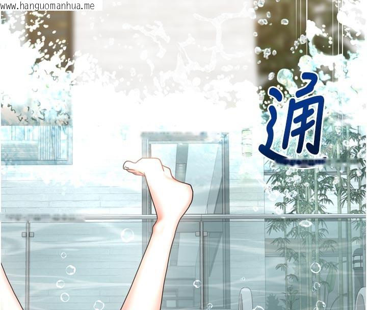 韩国漫画我家的女房客韩漫_我家的女房客-第27话-深深插进体内的肉棒在线免费阅读-韩国漫画-第37张图片