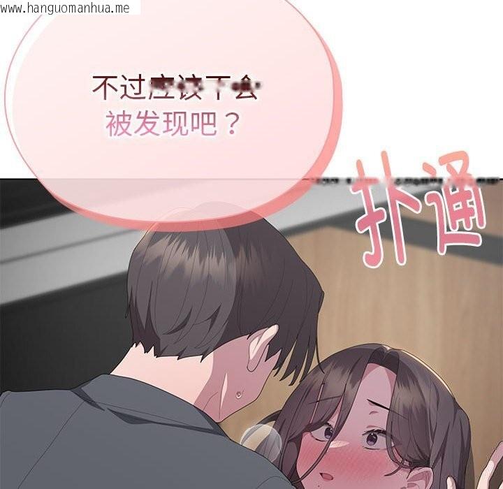 韩国漫画大企业里的小秘密/在大企业当废柴韩漫_大企业里的小秘密/在大企业当废柴-第51话在线免费阅读-韩国漫画-第6张图片