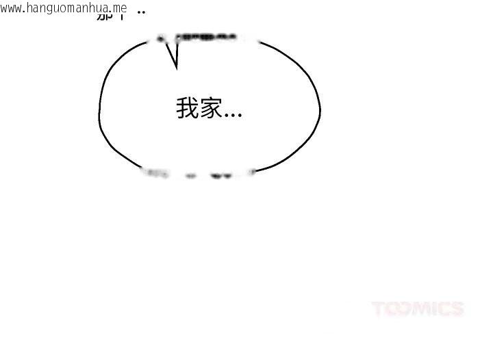 韩国漫画重生之长枪无敌韩漫_重生之长枪无敌-第70话在线免费阅读-韩国漫画-第3张图片