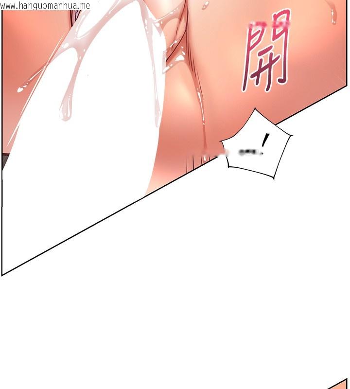 韩国漫画老师的亲密指导韩漫_老师的亲密指导-第63话-「水」淋淋的课堂作业在线免费阅读-韩国漫画-第158张图片