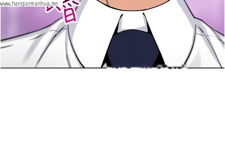 韩国漫画我的掌上明珠韩漫_我的掌上明珠-第23话-随时待命的工读妹在线免费阅读-韩国漫画-第101张图片
