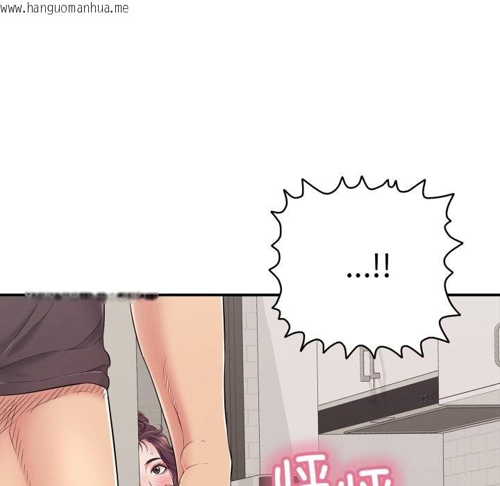 韩国漫画再爱我一次韩漫_再爱我一次-第33话在线免费阅读-韩国漫画-第26张图片