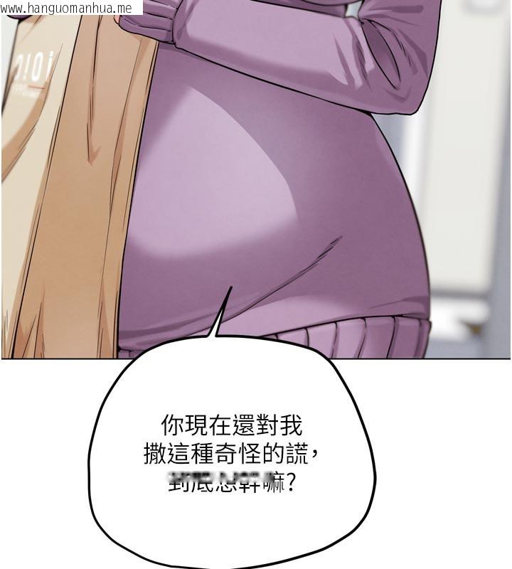 韩国漫画G斗吧!真人肉搏王韩漫_G斗吧!真人肉搏王-第16话-是时候使出必杀技了!在线免费阅读-韩国漫画-第164张图片