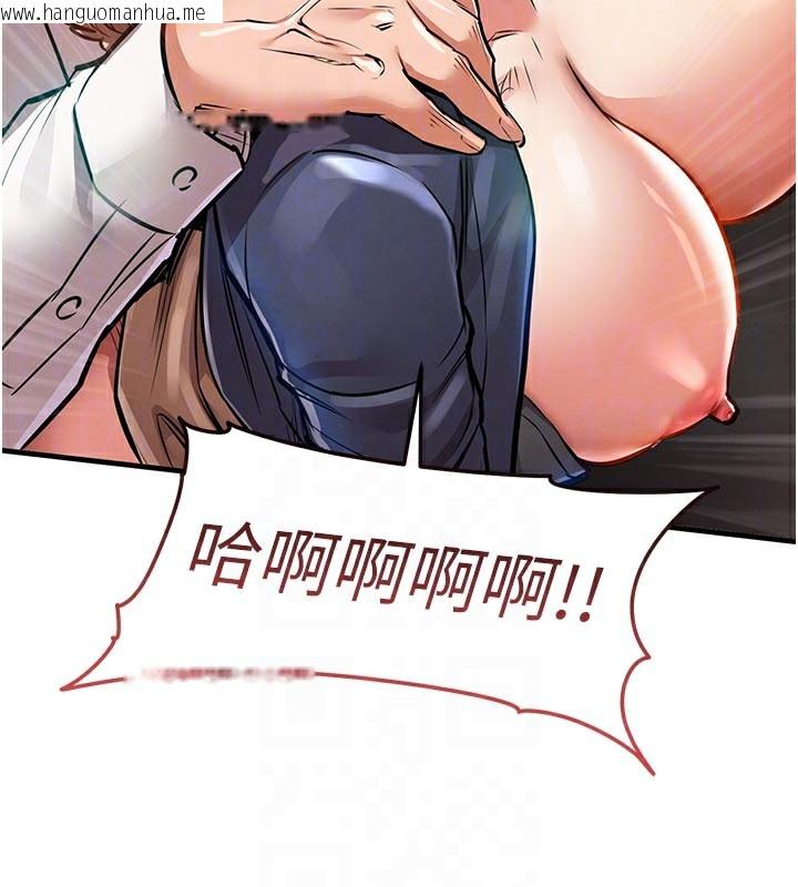 韩国漫画衣锦还乡韩漫_衣锦还乡-第10话-越粗暴就夹越紧的肉便器在线免费阅读-韩国漫画-第120张图片