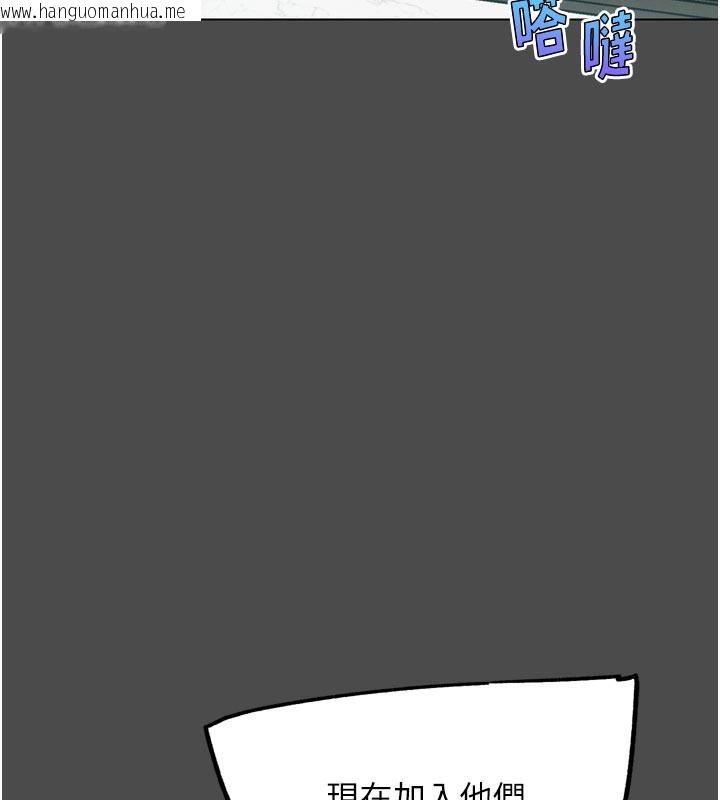 韩国漫画G斗吧!真人肉搏王韩漫_G斗吧!真人肉搏王-第16话-是时候使出必杀技了!在线免费阅读-韩国漫画-第38张图片