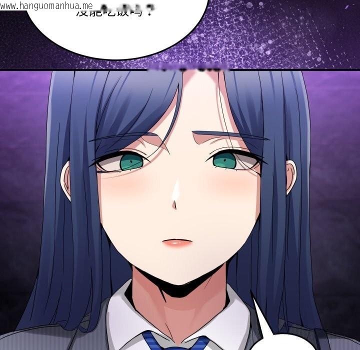 韩国漫画男人止步韩漫_男人止步-第20话在线免费阅读-韩国漫画-第53张图片