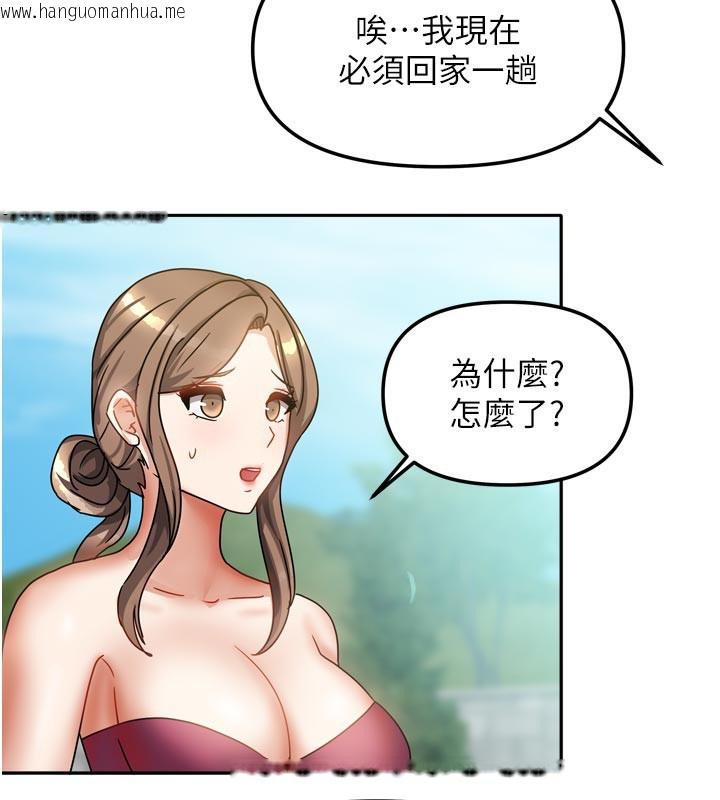 韩国漫画我家的女房客韩漫_我家的女房客-第27话-深深插进体内的肉棒在线免费阅读-韩国漫画-第67张图片