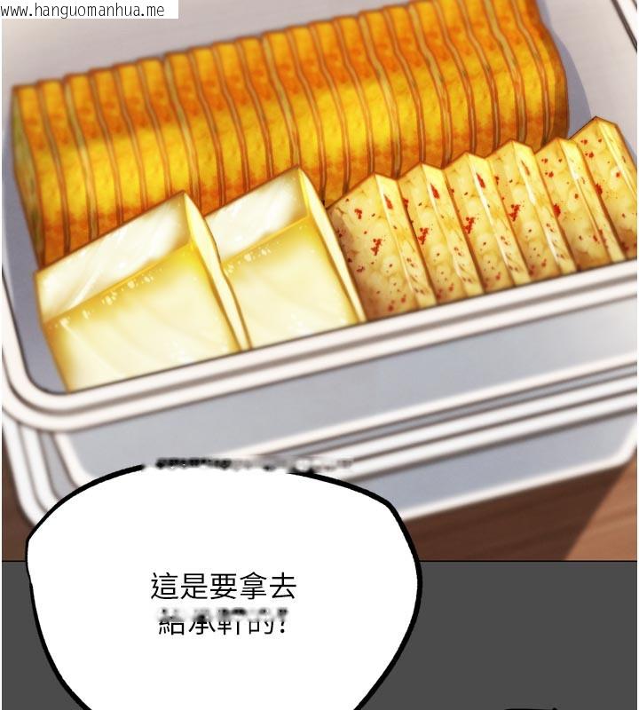 韩国漫画G斗吧!真人肉搏王韩漫_G斗吧!真人肉搏王-第16话-是时候使出必杀技了!在线免费阅读-韩国漫画-第89张图片