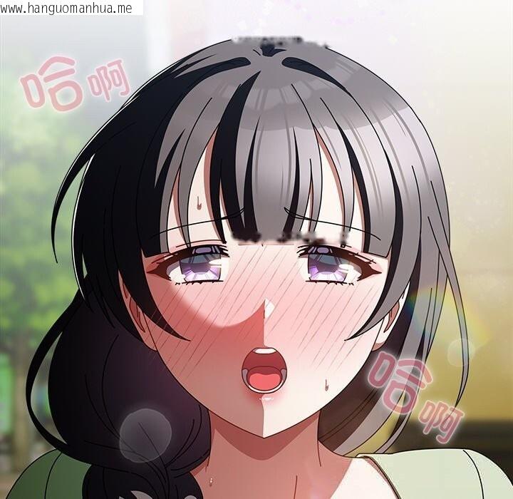 韩国漫画请弄脏我的女朋友韩漫_请弄脏我的女朋友-第19话在线免费阅读-韩国漫画-第136张图片