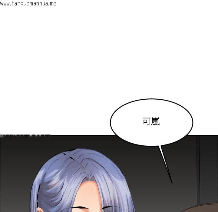 韩国漫画女子宿舍日记韩漫_女子宿舍日记-第13话在线免费阅读-韩国漫画-第55张图片