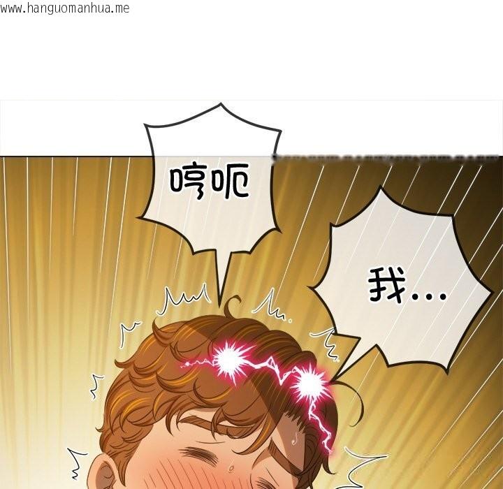 韩国漫画恶女勾勾缠/难缠小恶女韩漫_恶女勾勾缠/难缠小恶女-第268话在线免费阅读-韩国漫画-第129张图片