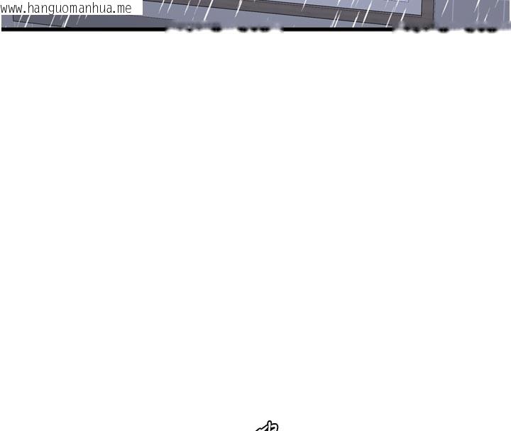 韩国漫画水电工日志韩漫_水电工日志-第102话-独守空房的寂寞在线免费阅读-韩国漫画-第18张图片