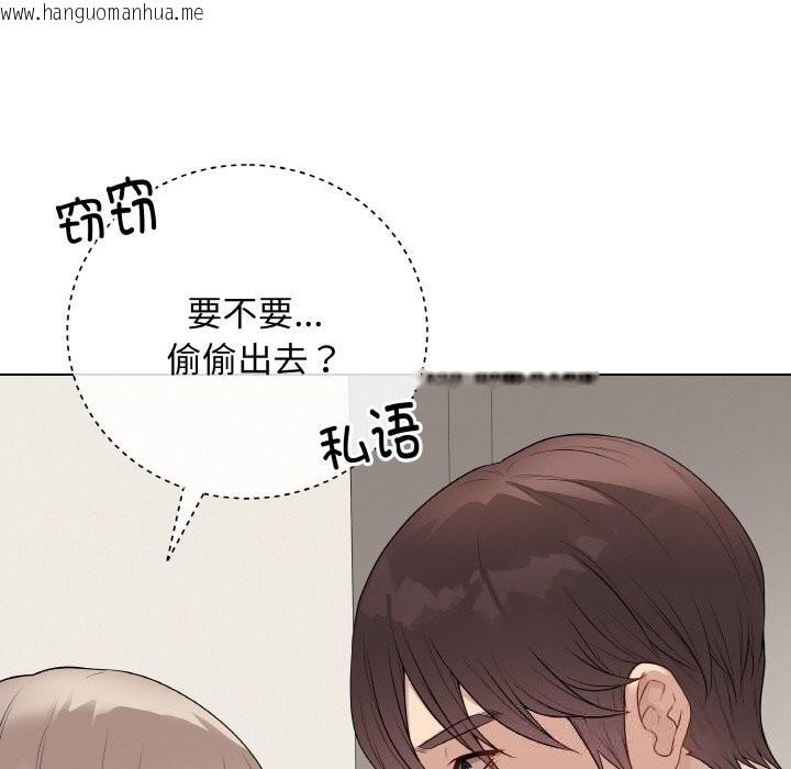 韩国漫画最后的冲刺韩漫_最后的冲刺-第26话在线免费阅读-韩国漫画-第92张图片