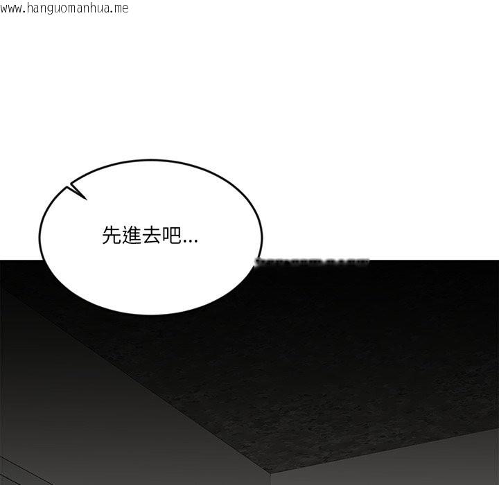 韩国漫画女子宿舍日记韩漫_女子宿舍日记-第13话在线免费阅读-韩国漫画-第96张图片