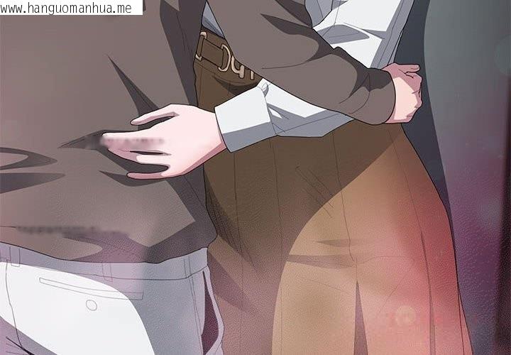 韩国漫画大企业里的小秘密/在大企业当废柴韩漫_大企业里的小秘密/在大企业当废柴-第51话在线免费阅读-韩国漫画-第4张图片