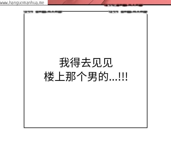 韩国漫画再爱我一次韩漫_再爱我一次-第33话在线免费阅读-韩国漫画-第159张图片