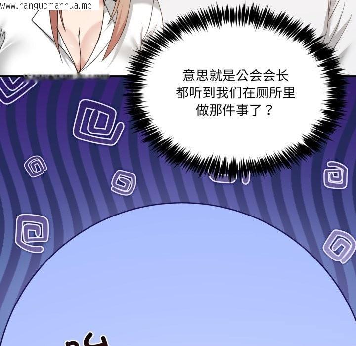 韩国漫画男人止步韩漫_男人止步-第20话在线免费阅读-韩国漫画-第23张图片