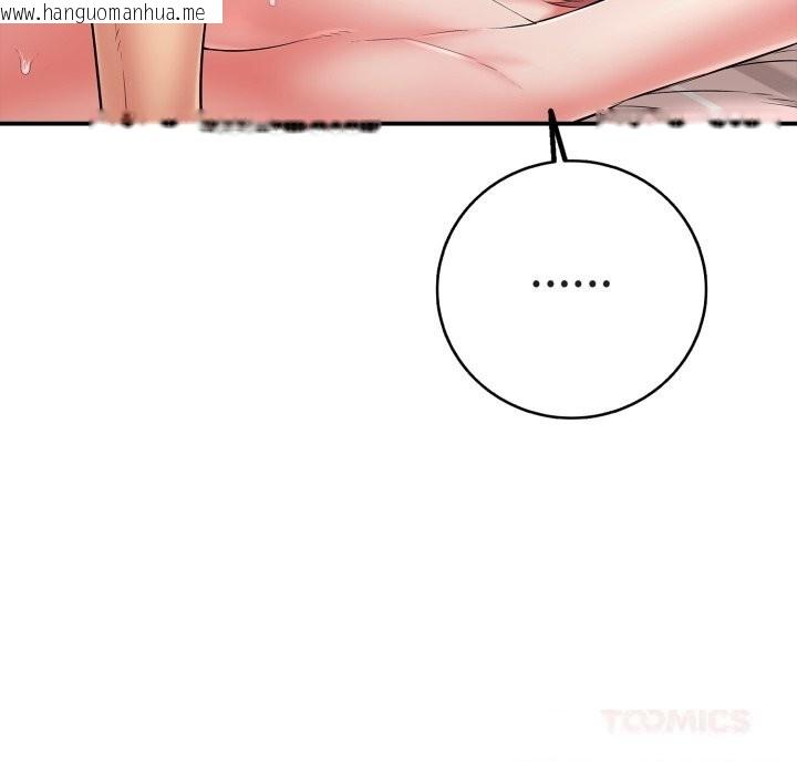 韩国漫画再爱我一次韩漫_再爱我一次-第33话在线免费阅读-韩国漫画-第60张图片