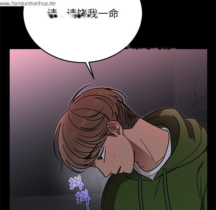韩国漫画婚姻束缚韩漫_婚姻束缚-第47话在线免费阅读-韩国漫画-第25张图片